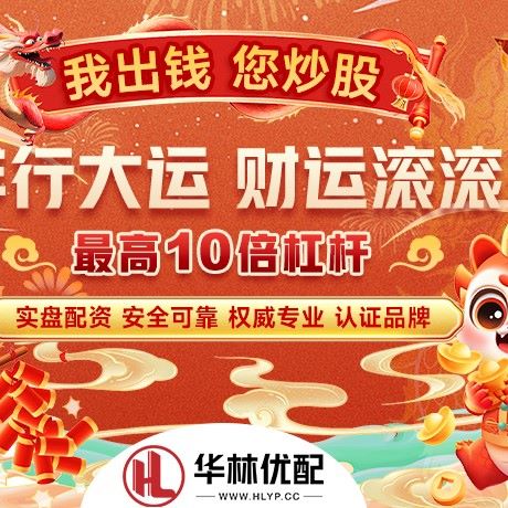 苹果版港陆证券